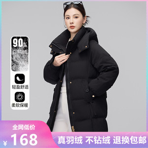 正品羽绒服女中长款2024冬季新款韩版时尚宽松加厚白鸭绒保暖外套