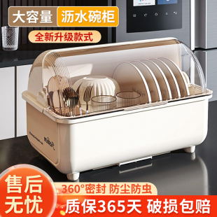 碗筷收纳盒放碗碟收纳架厨房家用多功能带盖沥水置物架碗柜收纳箱