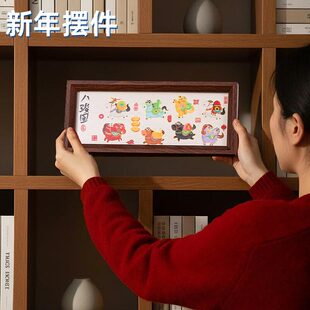 马年春节客厅相框装扮过年氛围室内喜庆场景布置新年装饰摆件