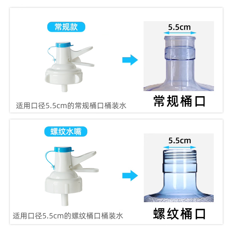 出水器食品级纯净水出水嘴