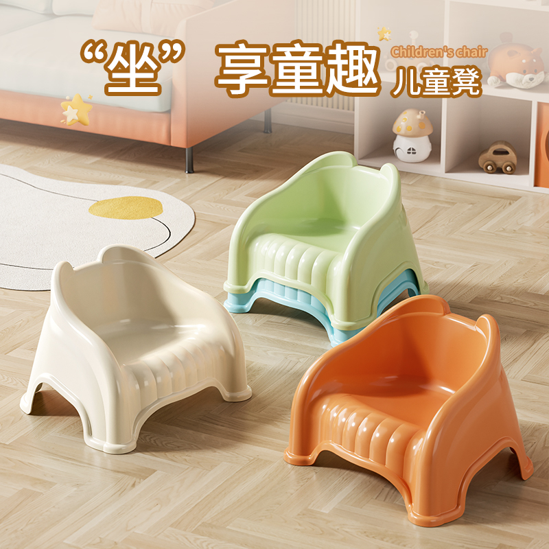 儿童小凳子防滑塑料矮凳
