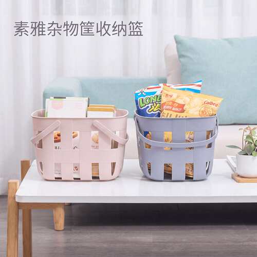 塑料手提洗澡篮收纳篮卫生间浴室