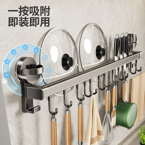 厨房置物架挂钩吸盘免打孔挂杆