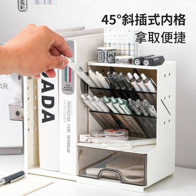 桌面收纳盒卡通洞洞板收纳置物架