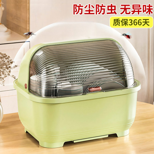【防虫无异味】翻盖碗柜