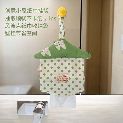 飞鸟纸巾盒壁挂免打孔布艺