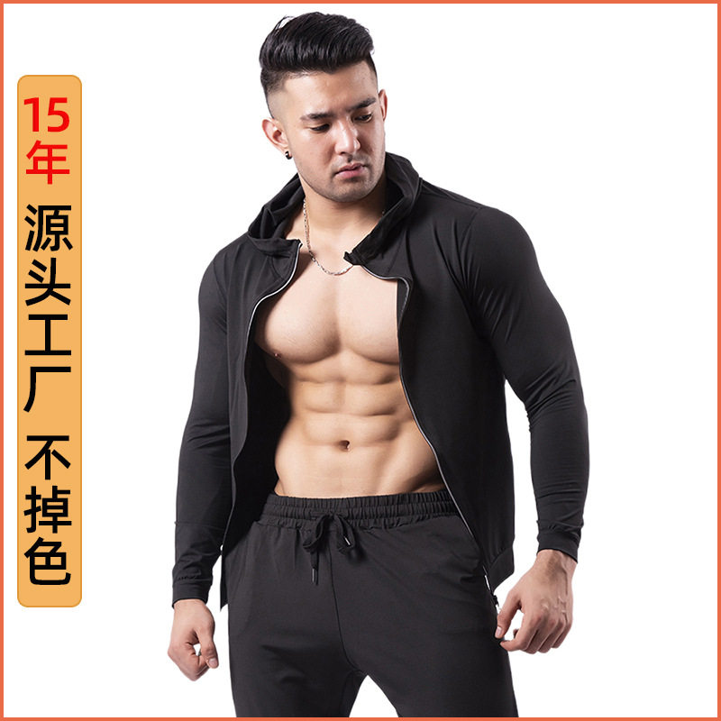 丝格图黑色连帽运动外套男士秋冬季高弹速干衣篮球训练跑步健身服