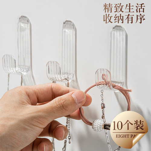 挂钩透明轻奢粘免打孔强力粘