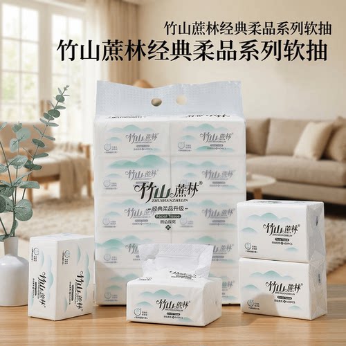 抽纸纸巾包装张加厚可湿水面巾纸