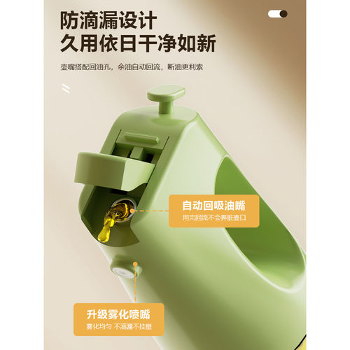 油壶厨房家用定量不挂油大容量