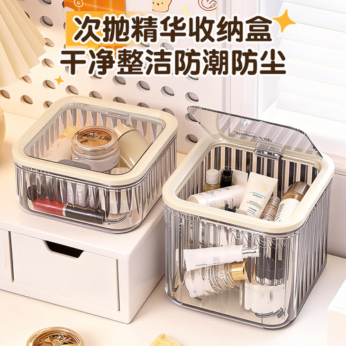 化妆品透明收纳盒桌面高级感