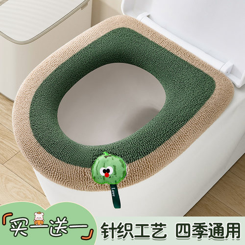 【买一送一】通用马桶垫