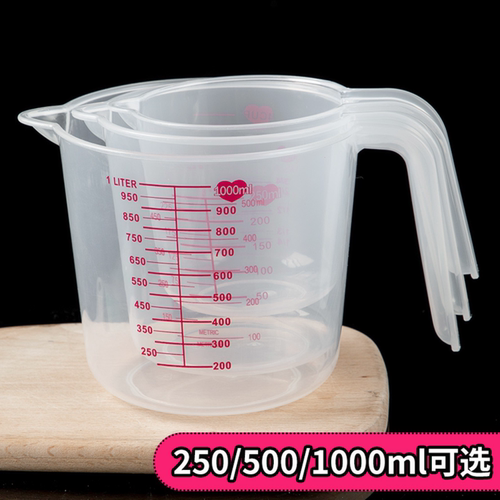 厨房食品级耐高温加厚带刻度量杯