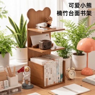 简易桌面书架台面多层置物架书桌收纳架靠墙转角收纳儿童家用客厅