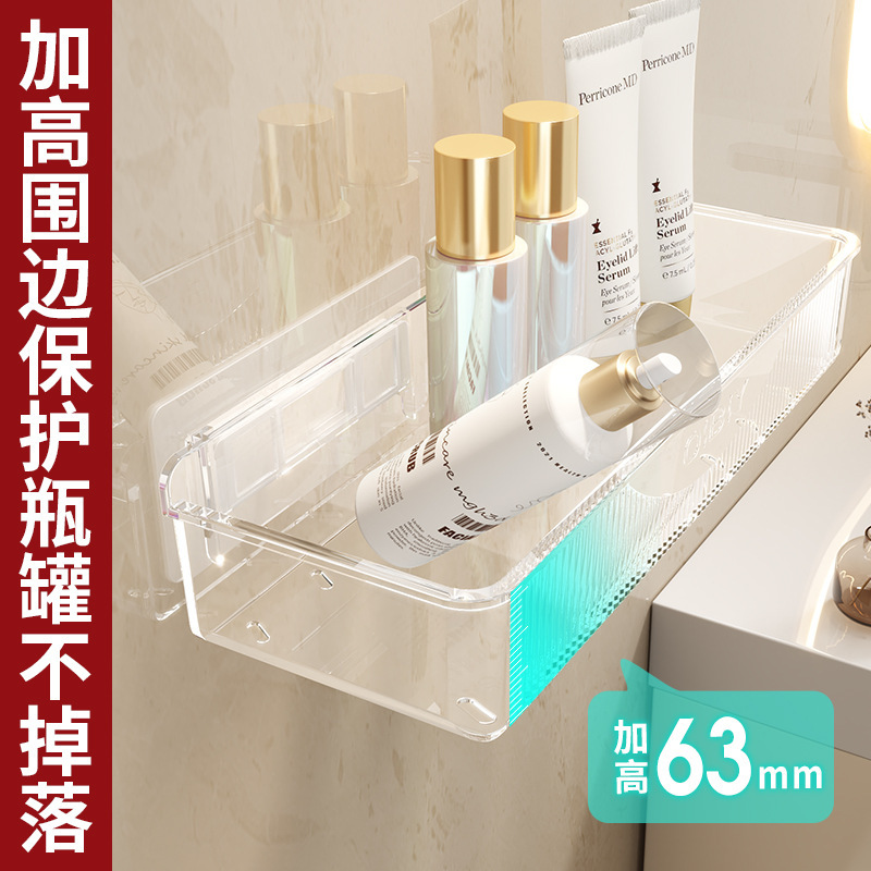 卫生间置物架浴室架子壁挂式免打孔洗漱台厕所墙上洗手间收纳