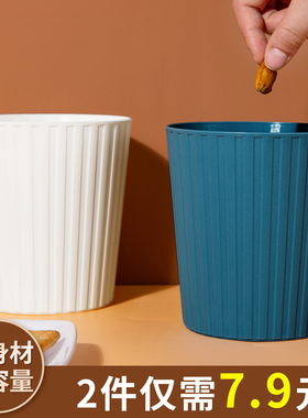 桌面垃圾桶迷你可爱小号废纸篓家用办公室床头卧室分类杂物收纳桶