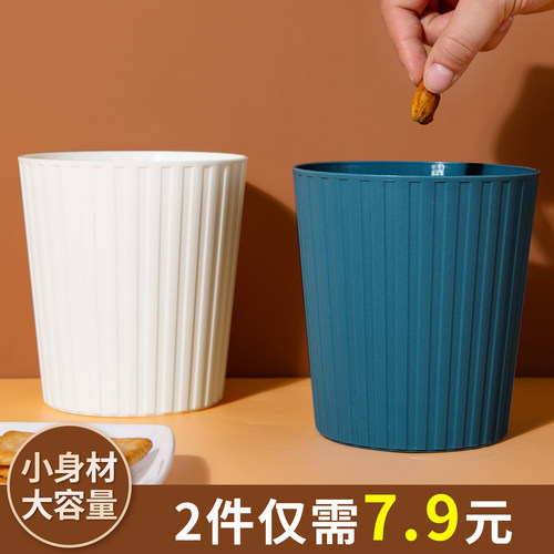 迷你桌面垃圾收纳桶类拉圾筒