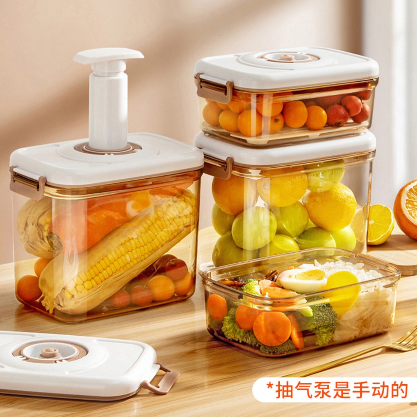 手动抽真空保鲜盒抽气密封罐厨房沥水储物罐大号食物盒冰箱收纳盒,餐饮具,保鲜盒,淘宝优惠券,粉丝福利购,淘宝优惠卷