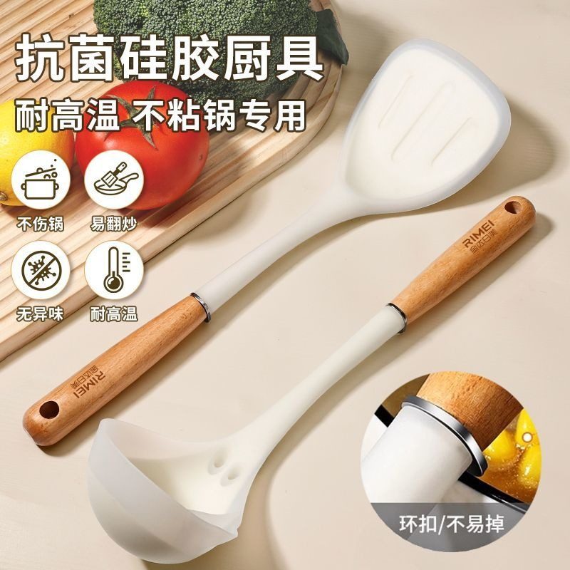 硅胶锅铲不粘锅专用炒菜铲子家用耐高温汤勺漏勺厨具套装,厨房/烹饪用具,全套勺铲,淘宝优惠券,粉丝福利购,淘宝优惠卷