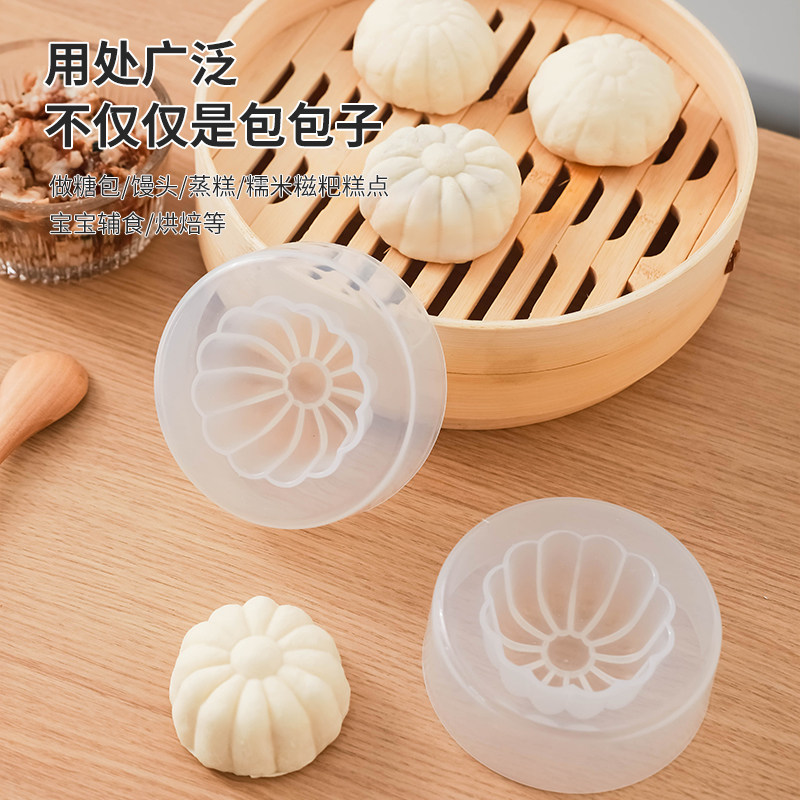 包子模具大号光滑无刺容易脱模款造型手工豆沙包馒头烘焙专用工具