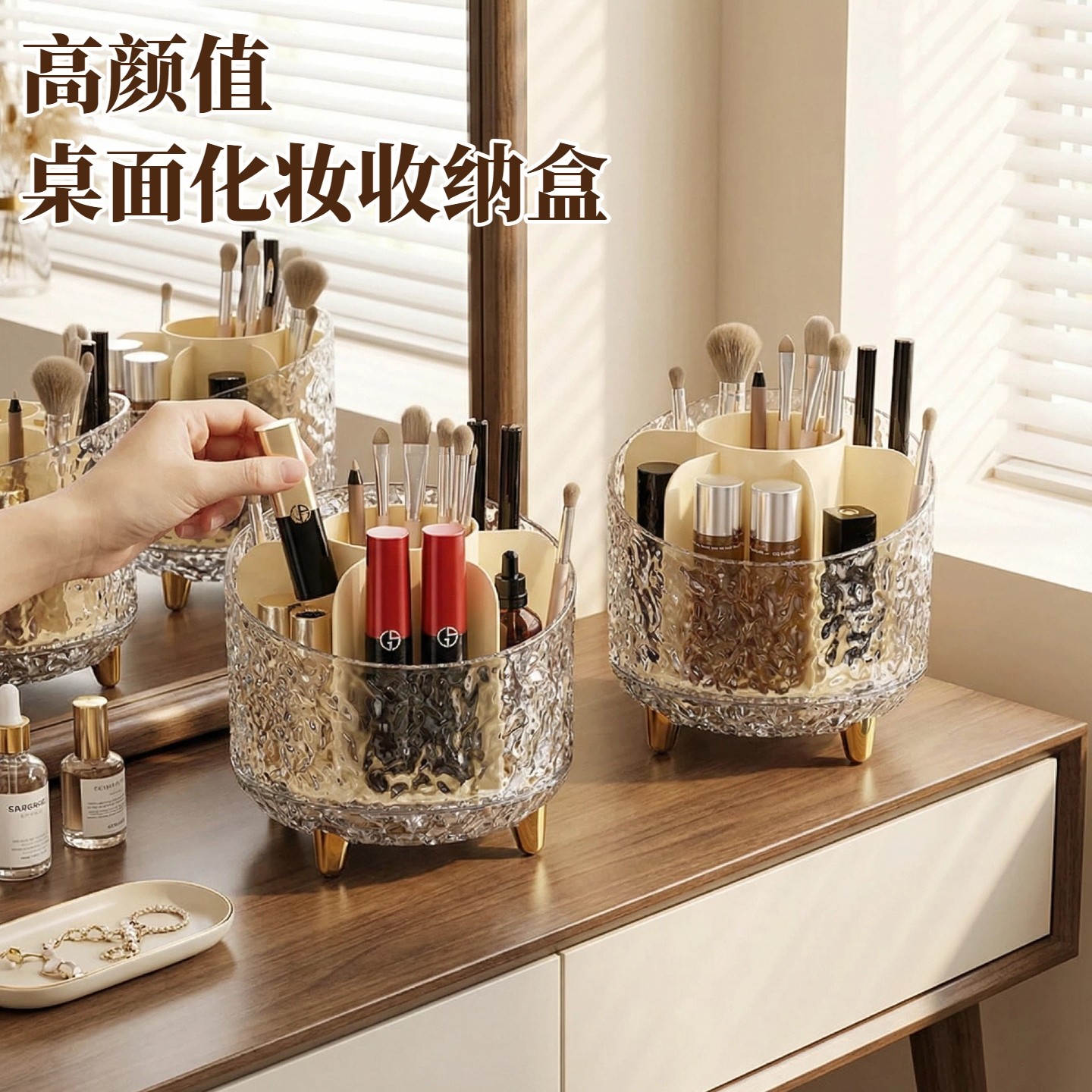 梳妆台旋转化妆品收纳盒防尘化妆刷收纳筒桌面笔桶口红眼影置物架,收纳整理,桌面收纳盒,淘宝优惠券,粉丝福利购,淘宝优惠卷