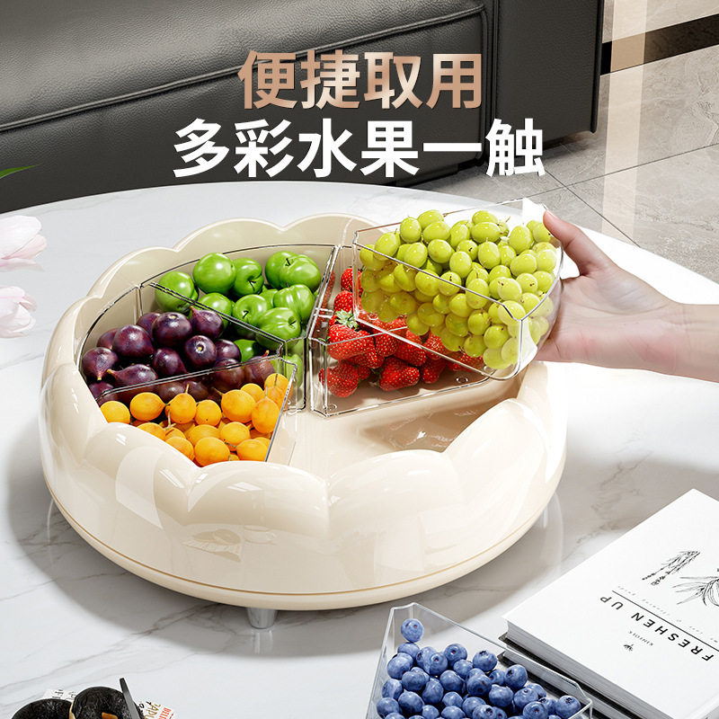 旋转糖果盘分格水果盘客厅茶几桌面零食带盖子瓜子盘干果盒收纳盒