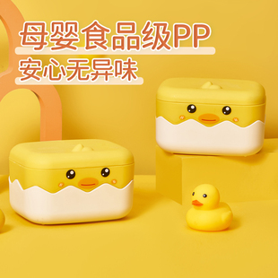 儿童肥皂盒可爱翻盖香皂盒家用沥水带盖洗衣皂盒学生宿舍香皂盒