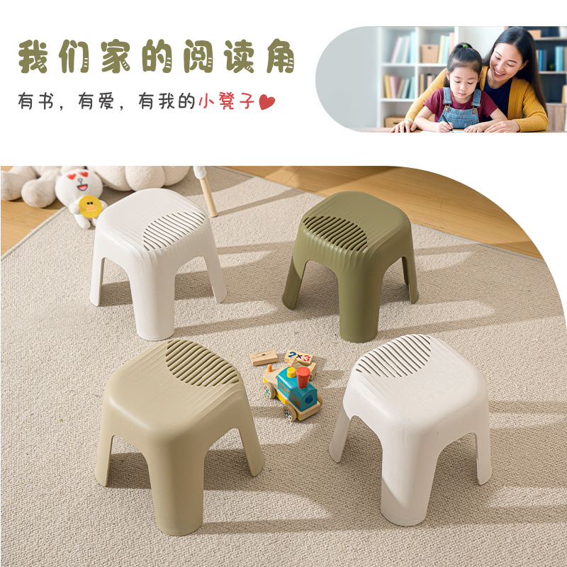 欧式元宝凳彩色加厚塑料凳子家用儿童换鞋凳垫脚凳广告礼品凳