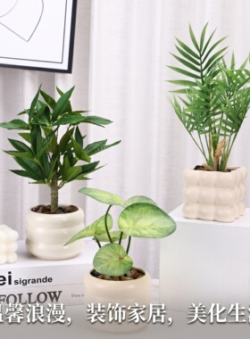 办公室仿真植物摆设绿植假花摆件