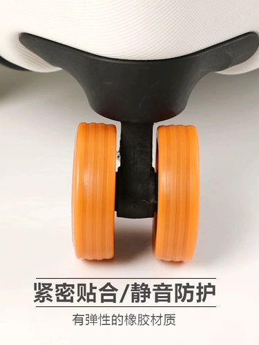 Чемодан, резиновый защитный чехол, 8 шт