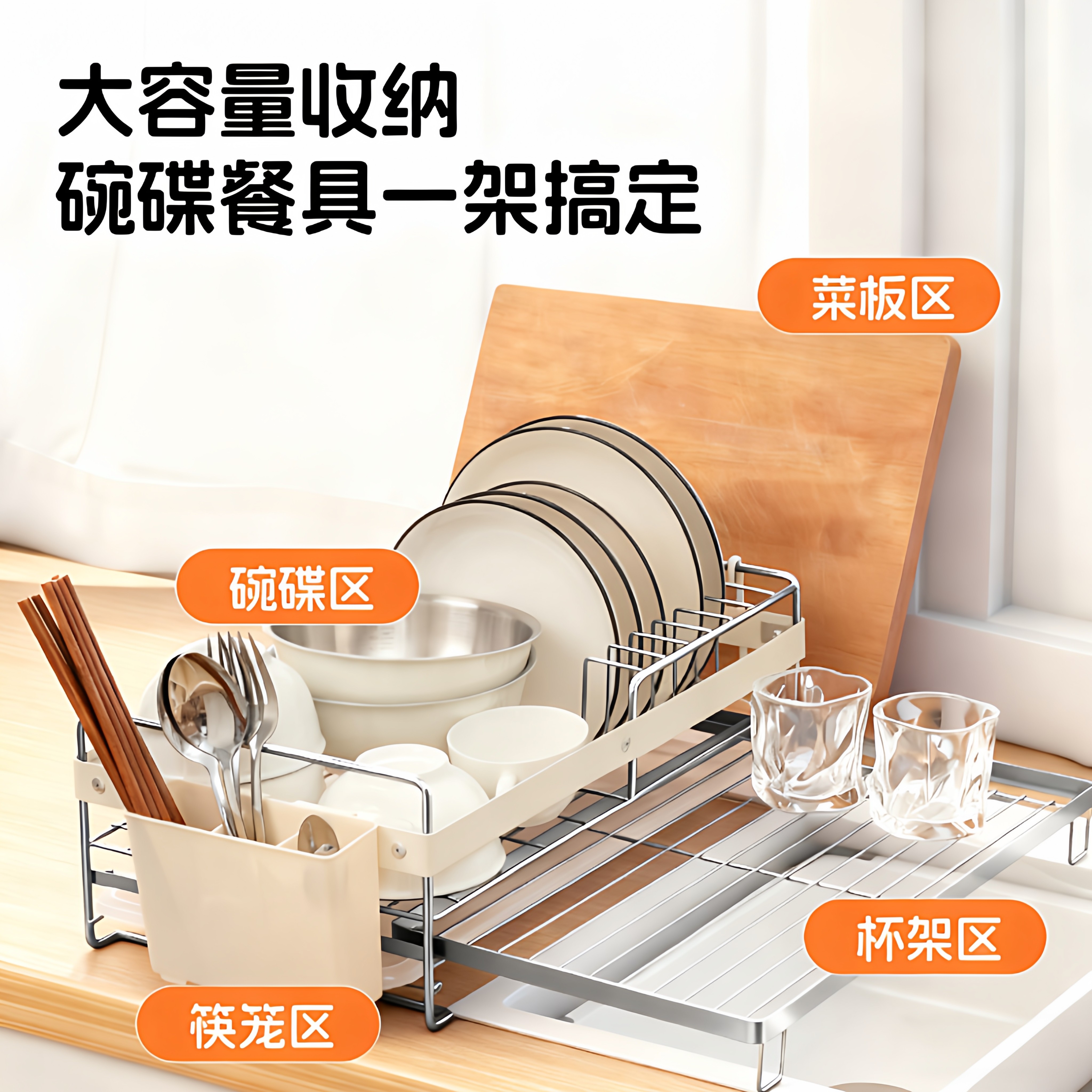 不锈钢碗碟收纳架沥水碗盘碗筷水槽台面厨房餐具置物放碗筷子碗架,厨房/烹饪用具,碗架,淘宝优惠券,粉丝福利购,淘宝优惠卷