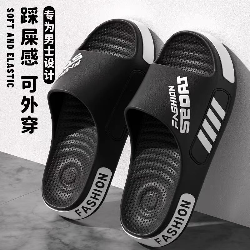 拖鞋男士夏季外穿新厚底家用浴室