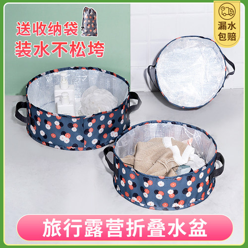 旅行露营训练可折叠水盆