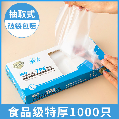 2000只抽取式一次性PE手套盒装