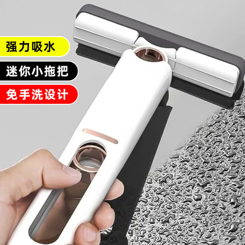 【一擦即净】懒人小拖把免手洗