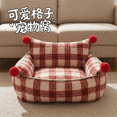 猫窝格子毛绒宠物小窝暖和又可爱