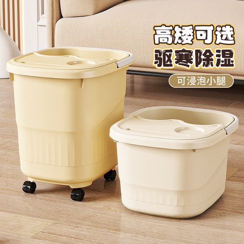 【破损包赔】泡脚桶带轮免提水