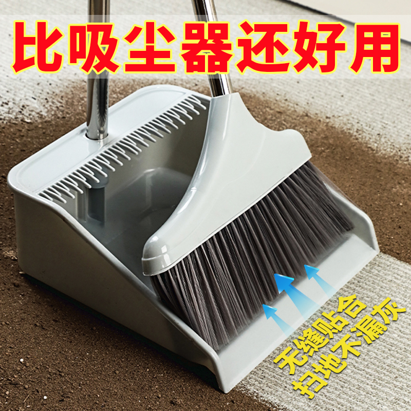 扫把簸箕套装可旋转可折叠不粘发
