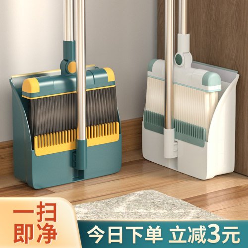 家用不沾头发多功能扫把刮水套装