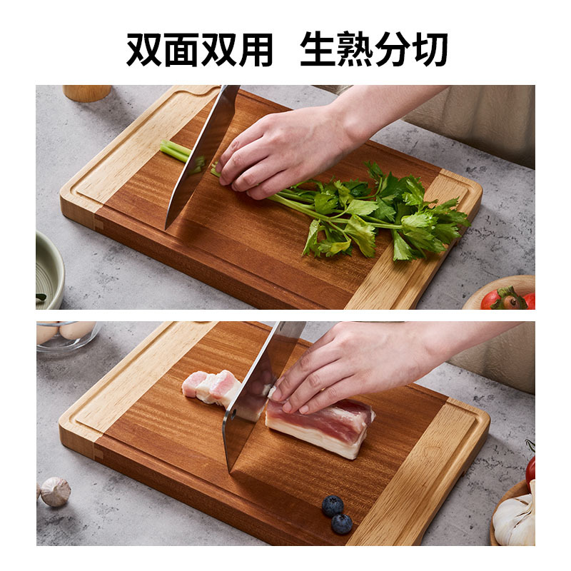 客满多整木乌檀木切菜板案板家用
