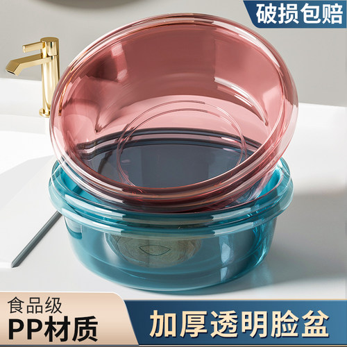 家用大号加厚厨房洗菜塑料脸盆