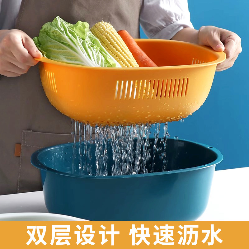 厨房沥水篮多功能客厅双层塑料洗菜盆家用长方形洗菜篮筐子水果盘