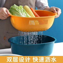 厨房沥水篮多功能客厅双层塑料洗菜盆家用长方形洗菜篮筐子水果盘