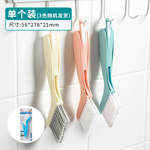 键盘刷沟槽凹槽缝隙刷门窗清洁刷