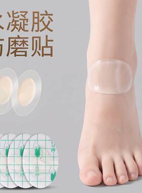 百搭透明后跟保护贴男女高跟鞋