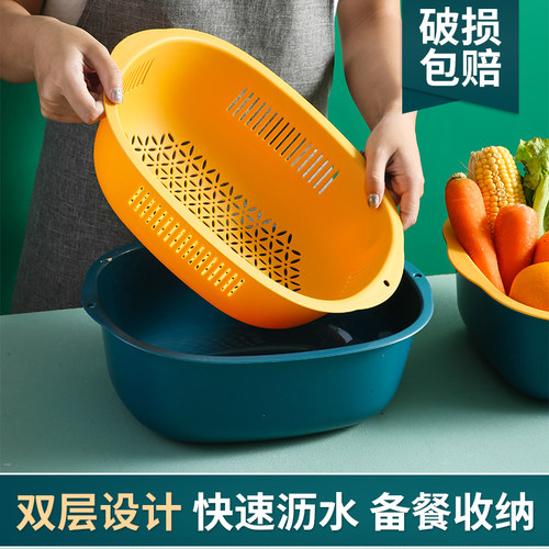 别人家双层镂空洗菜盆沥水篮