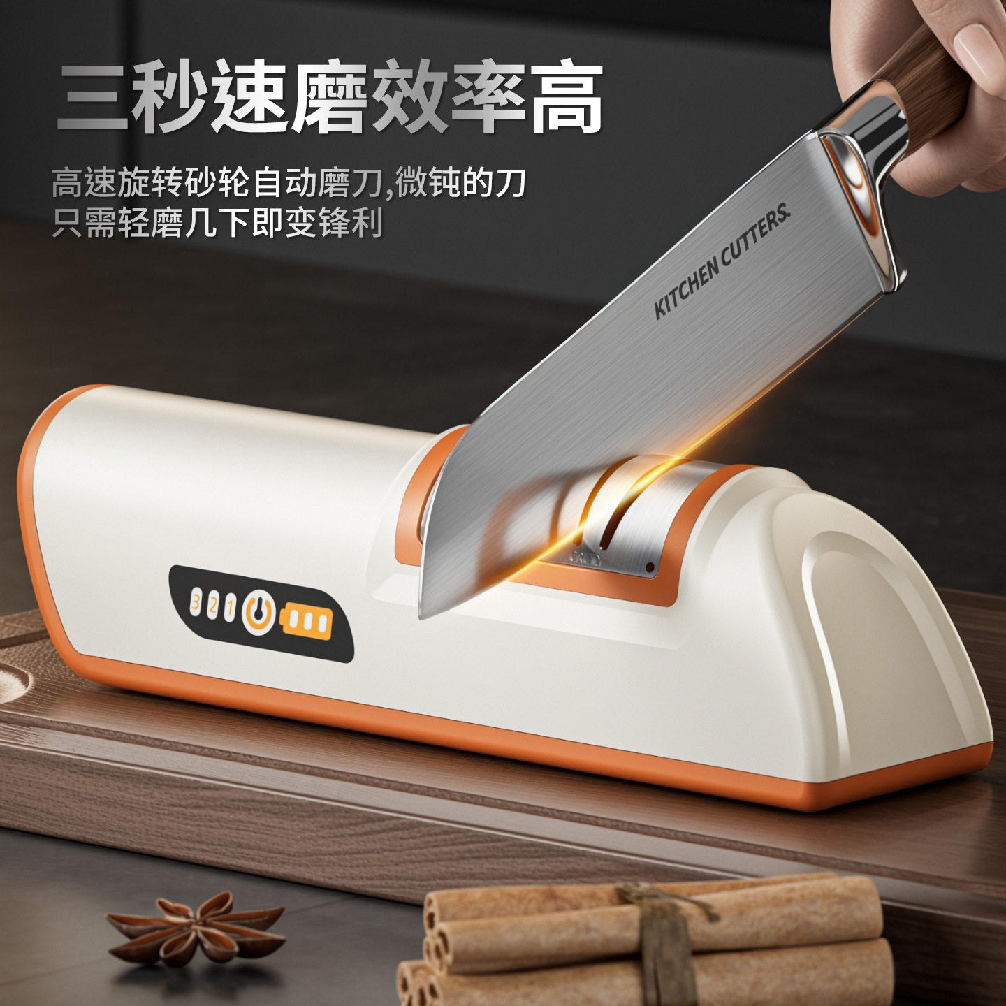 热卖吸盘电动磨刀家用快速磨刀器