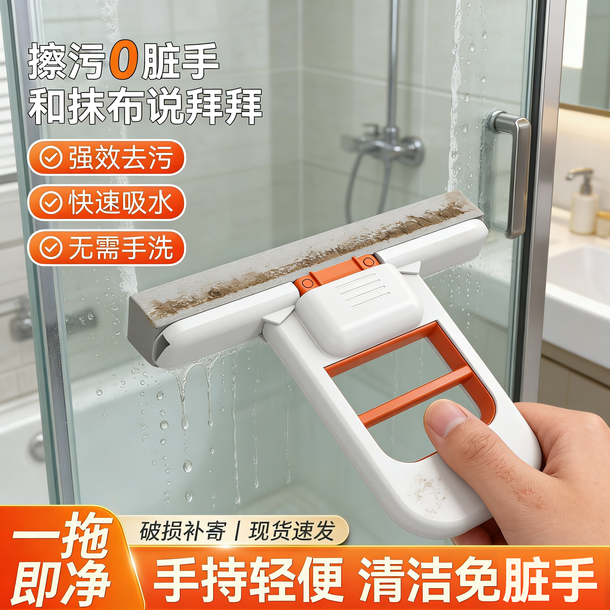 【免手洗】桌面吸水拖把不脏手