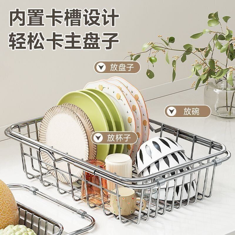 沥水篮碗架水槽沥水架洗菜盆碗碟