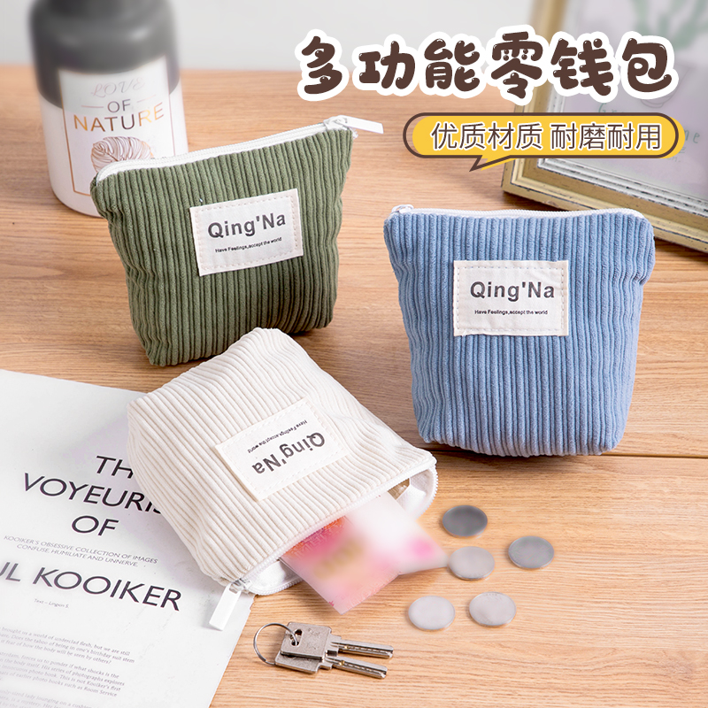 小钱硬币钥匙other/其他